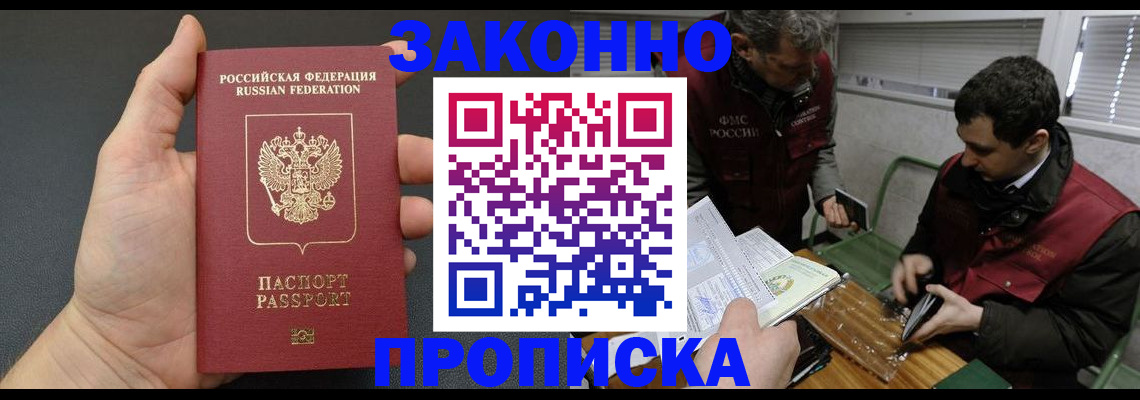 временная регистрация госуслуги в Гатчине
