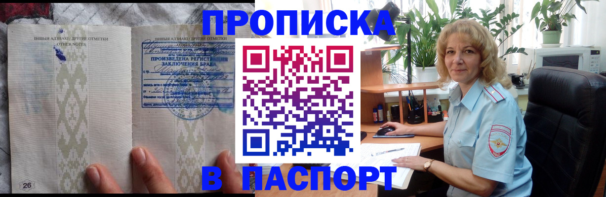 временная регистрация гарантия в Гатчине